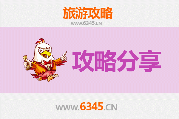 昌江畔启程，湄洲岛之行：跟团与自由行全攻略