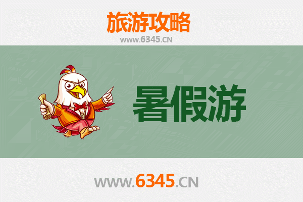 景德镇昌江暑假旅游全攻略：瓷都风情与清凉之旅