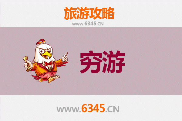 景德镇昌江穷游攻略：一个人的陶瓷与自然之旅