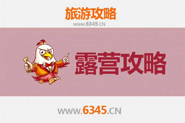 景德镇昌江周边露营胜地全攻略