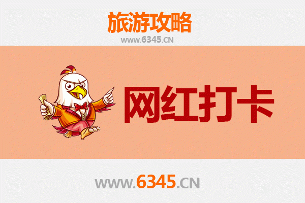 景德镇昌江网红打卡地全攻略：瓷都风情与自然美景的完美融合