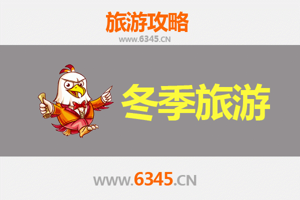 景德镇昌江冬季旅游攻略：瓷都冬韵，烟火与诗意的邂逅