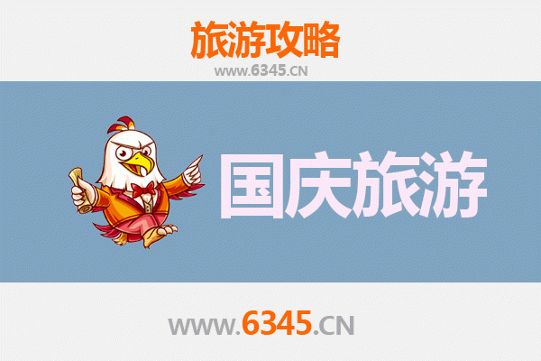 十一景德镇昌江小众省钱攻略：避开人潮，深度体验瓷都慢生活