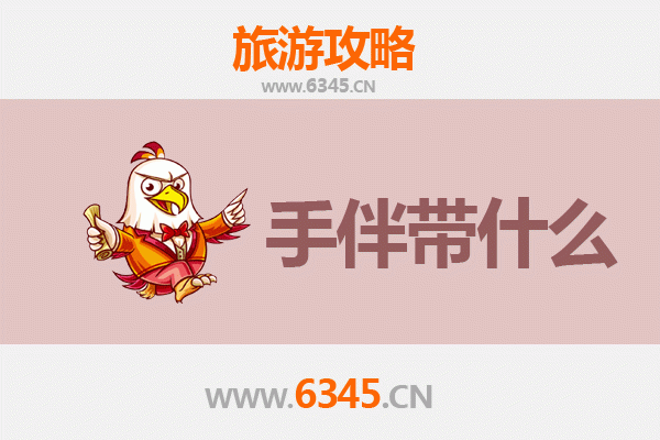 昌江畔启程，南澳岛寻韵：景德镇至南澳岛深度旅行全攻略与手信指南